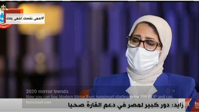 وزيرة الصحة: علاج 250 ألف سوداني ومدهم بأدوية فيروس سي (فيديو)