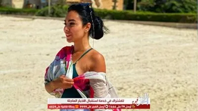 بهوت شورت.. أحدث ظهور لميرهان حسن