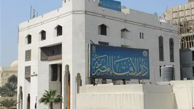 عاجل.. الإفتاء توضح حكم صيام عاشوراء منفردًا