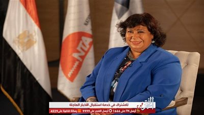 وزيرة الثقافة تشارك في لجان المرحلة الأخيرة لتقييم المرشحين للالتحاق بالبرنامج الرئاسي لتأهيل التنفيذيين للقيادة