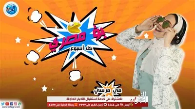 تعرف على معنى كلمة 