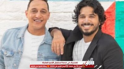 خاص.. أول رد من رضا البحراوي عن نجاح أغنية 