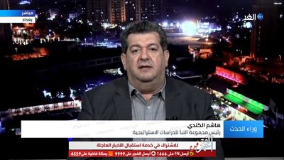 باحث: ما تقوم به القوات الأمريكية في العراق ليس انسحابًا وإنما إعادة تموضع 