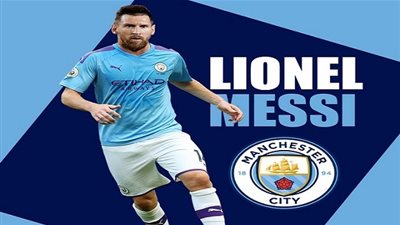 مانشستر سيتي يصدم ميسي ويتراجع عن الصفقة
