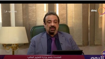 التعليم العالى: التنسيق الإلكتروني للجامعات الخاصة قضى على 