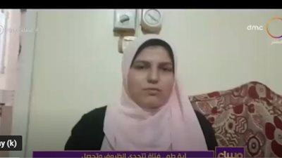 بعد بائع الفريسكا.. 