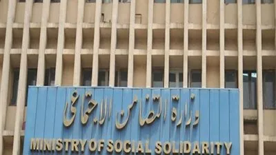 التضامن تكشف تفاصيل برنامج 