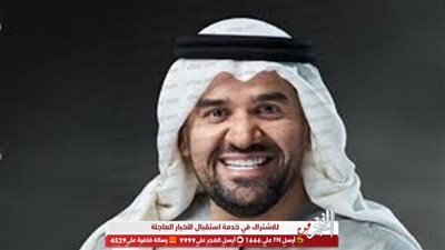 حسين الجسمي يقترب من الـ 60 مليون مشاهدة بـ أغنية 