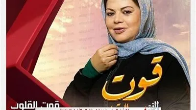 تعرف على موعد عرض الجزء الثاني من مسلسل 