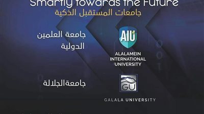 مد فترة التسجيل للتقدم لاختبارات القبول بالجامعات الأهلية الجديدة