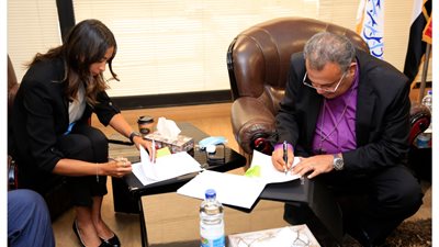 بروتوكول بين الهيئة الإنجيلية وصندوق 