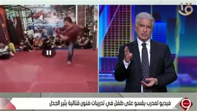 شاهد.. رد مدرب الملاكمة صاحب الفيديو المثير للجدل