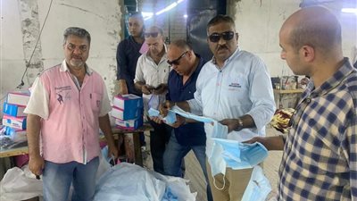 ضبط 30 ألف كمامة غير مطابقة للمواصفات داخل مصنع بضواحي بورسعيد