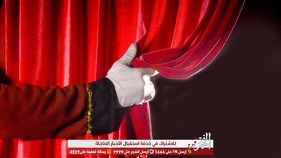 تعرف على سبب الاحتفال بالمسرح في هذا اليوم 