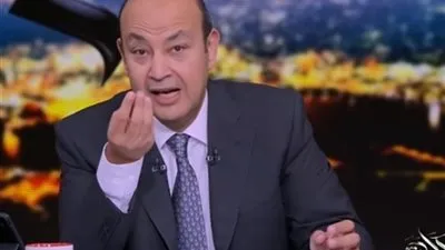 عمرو أديب يكشف مفاجأة عن قضية 