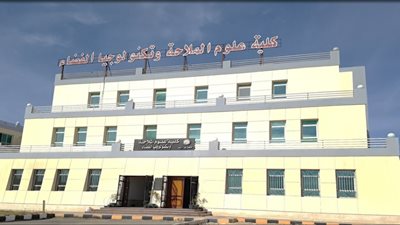 بعد ضمها للتنسيق.. أبرز المعلومات عن كلية علوم الملاحة وتكنولوجيا الفضاء