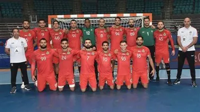 تعرف على مجموعة منتخب المغرب في كأس العالم لكرة اليد 2021