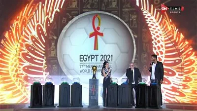 نتائج قرعة كأس العالم لكرة اليد المقامة في مصر 2021 (فيديو)