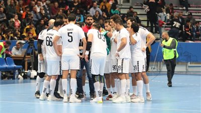 عاجل – مواعيد مباريات منتخب مصر بكأس العالم لكرة اليد 2021