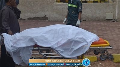 العثور على جثة سيدة بأرض زراعية في بني سويف