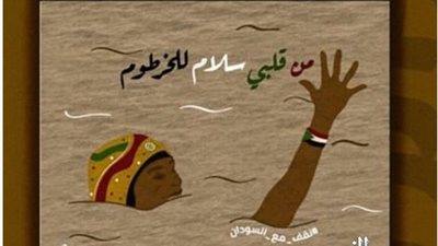 مصفى خاطر يوجه رسالة للشعب السوداني