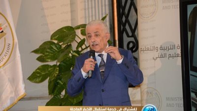 بالتفاصيل.. التعليم تعلن أيام الحضور في المدارس وشكل العام الدراسي الجديد