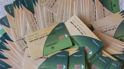 رابط تنشيط بطاقة التموين من خلال التسجيل علي موقع دعم مصر الالكتروني 