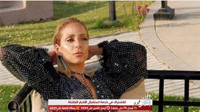 بفستان أسود شفاف.. أحدث ظهور لـ ريم البارودي (صورة)