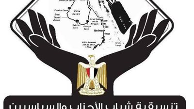 انطلاق الصالون الثقافي الأول لتنسيقية شباب الأحزاب والسياسيين