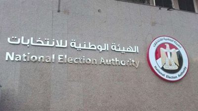 ننشر أسماء المستشفيات المخصصة للكشف الطبي على مرشحي مجلس النواب