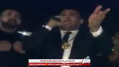 محمود الليثي يشعل الأجواء في حفل زفاف حمو بيكا (فيديو)