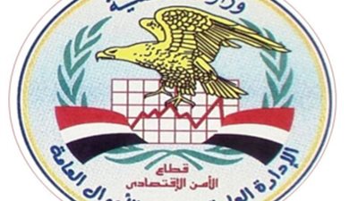 جهود مباحث الأموال العامة في ضبط القضايا المتنوعة خلال 24 ساعة