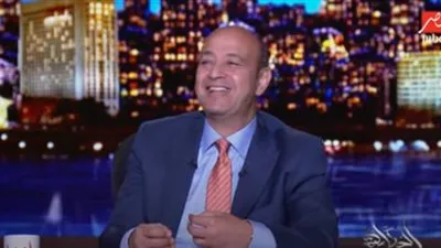 شاهد.. عمرو أديب: 