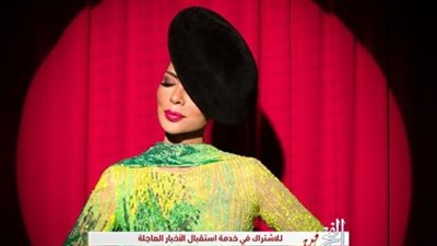 أحدث ظهور لأصالة قبل طرح ألبومها الجديد 