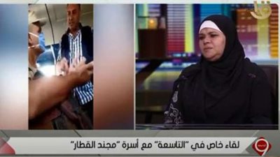 والدة مجند القطار تبكي: 