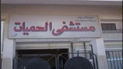 الصحة تعلن نسب الإشغال بمستشفيات الحميات