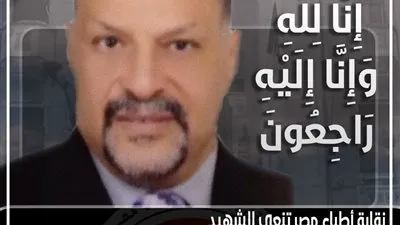 الشهيد الــ166.. 