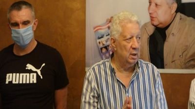 عاجل - بعد رحيل كارتيرون.. مرتضي منصور يُصدر قرارات هامة