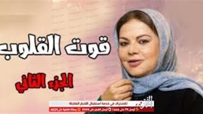 ماجدة زكي تقنع نجلها بالزواج في الحلقة الـ9 من 