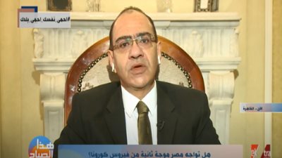 لجنة مكافحة كورونا تبشر المصريين بشأن اللقاح المنتظر (فيديو)