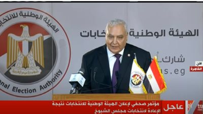 العليا للانتخابات: أجرينا الانتخابات بضمير ونزاهة (فيديو)