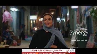 تعرف على موعد عرض الحلقة الـ10 من مسلسل 