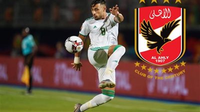 تطورات مفاوضات الأهلي مع يوسف البلايلي