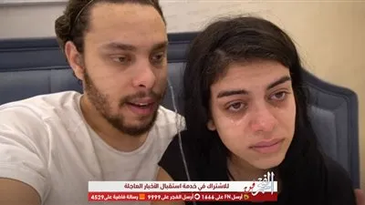 خط نجدة الطفل يكشف سبب إخلاء سبيل أحمد حسن وزينب