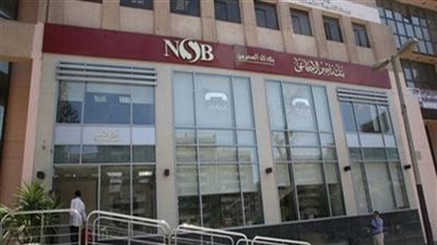 بالخطوات والشروط.. تابع صرف نفقة المطلقة عن طريق المحمول من بنك ناصر الاجتماعي 