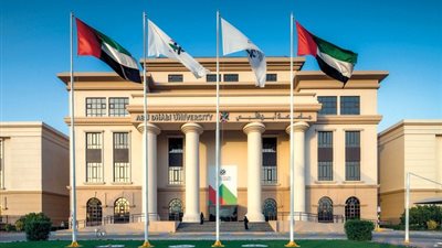 جامعة أبوظبي تطلق مبادرة 