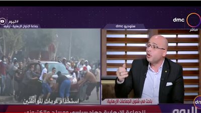 باحث: الإرهابية تعتمد الآن على نظرية 