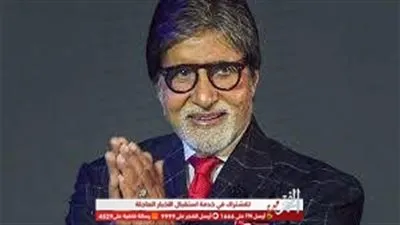 عقب تعافيه.. تعرف على تأثير فيروس كورونا في أمتاب باتشان