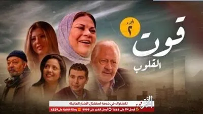 تعرض ابنة فراس سعيد لصدمة كبيرة..تعرف على تفاصيل الحلقة الـ12 من مسلسل 