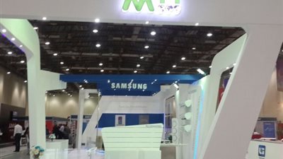 إم إم جروب : 